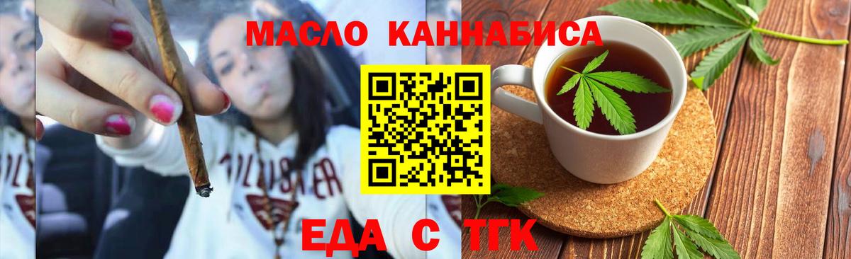 Cannafood конопля Зима