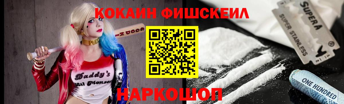 COCAIN VHQ Зима