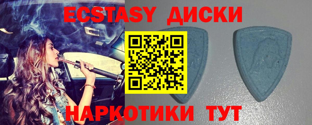 ЭКСТАЗИ 99%  Вход с VPN  Зима  Ecstasy  Экстази Punisher 