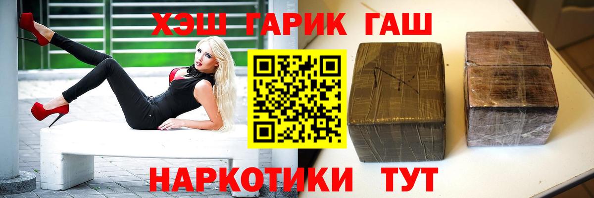 ГАШ ice o lator Зима