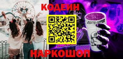 экстази Камышлов
