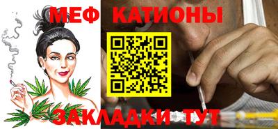 сатива Кингисепп