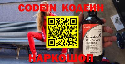 сатива Кингисепп