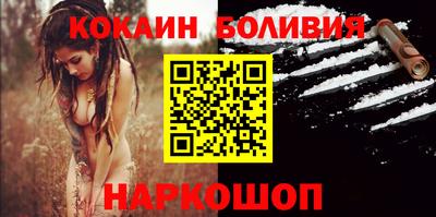скорость Кандалакша