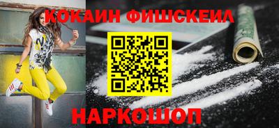 мефедрон мука Кинель