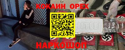 скорость Кандалакша