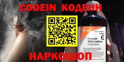 мефедрон мука Кинель
