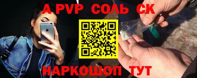 мефедрон мука Кинель