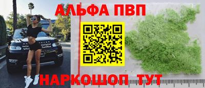 наркотики Канаш