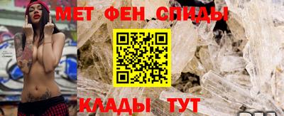 мефедрон мука Кинель