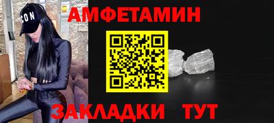 скорость Кандалакша