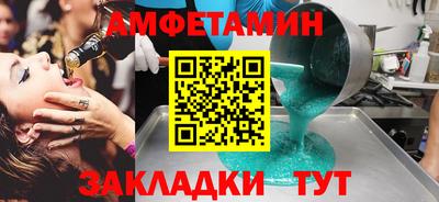 мефедрон мука Кинель