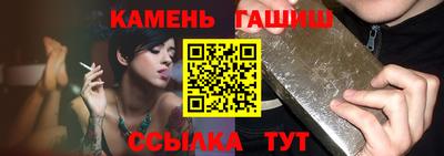 мефедрон мука Кинель