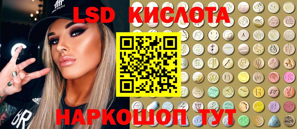 Марки 25I-NBOMe 1,8мг  Вход с VPN  Зима  Марки 25I-NBOMe 1,8мг 