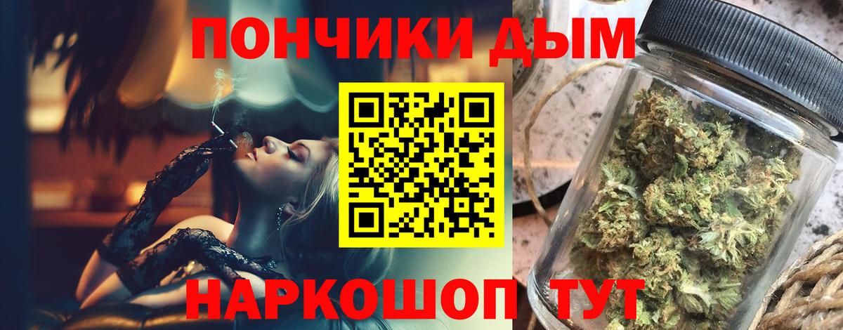 Бошки Шишки Amnesia Зима